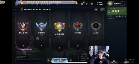 所有仁川人集合 theshy rookie duke 岳伦 zore甜蜜五排