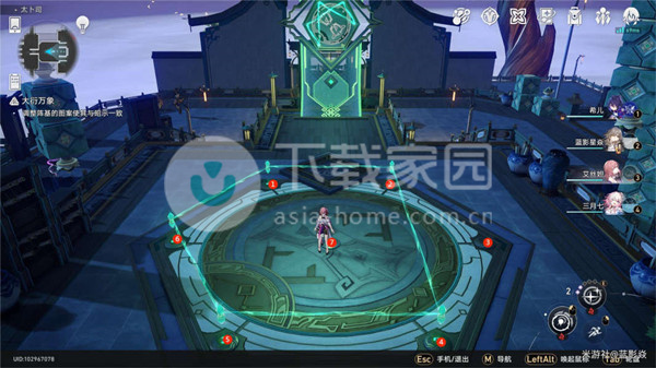 崩坏星穹铁道宙合阵解密方法