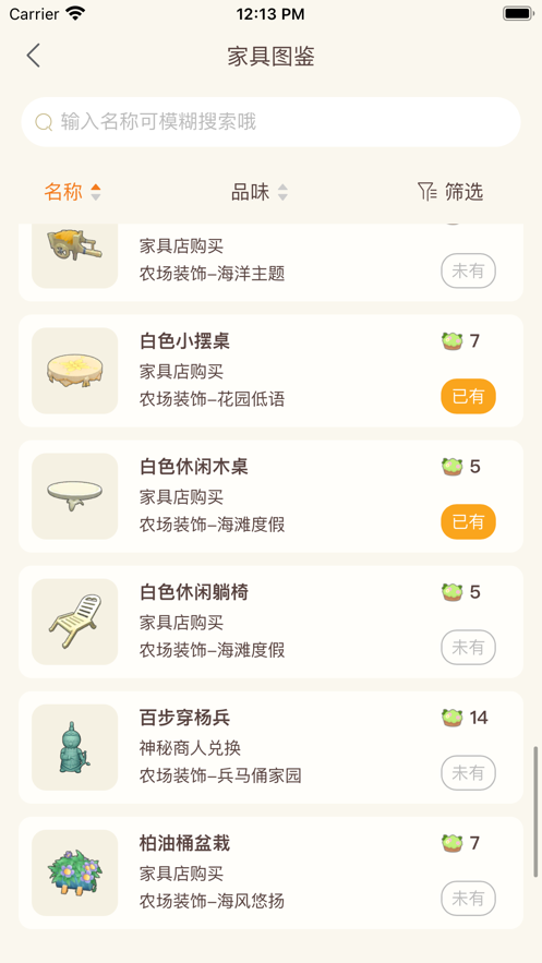 摩尔助手2022官方版