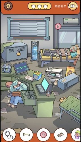 脑洞大侦探全关卡通关攻略怎么过