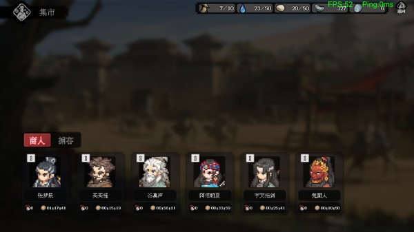 像素风武侠多人生存游戏《江湖客栈》上线Steam 9月发售