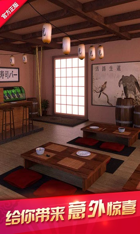 密室逃脱12神庙逃脱截图2