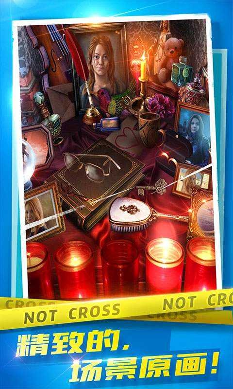 密室逃脱10侦探风云截图4