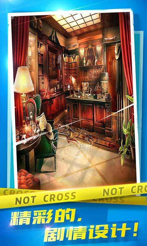 密室逃脱10侦探风云截图1