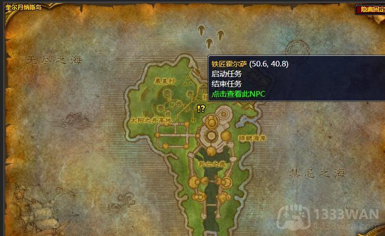 魔兽世界阿塔玛军备怎么做