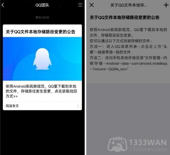 qq下载的音乐在哪个文件夹-qq下载的歌曲文件夹位置介绍