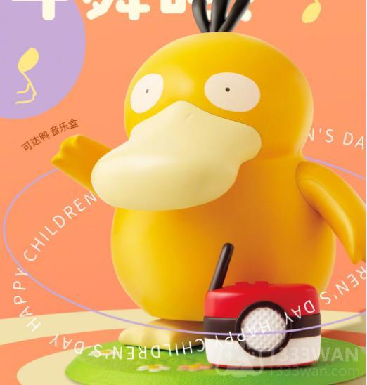 肯德基可达鸭自带bgm音乐原曲分享