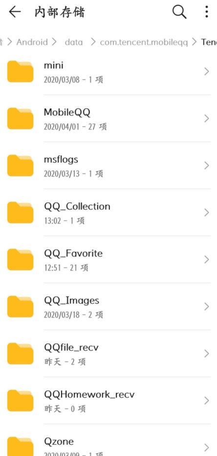 qq下载的音乐在哪个文件夹-qq下载的歌曲文件夹位置介绍