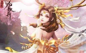 九歌行小程序激活码在哪里-九歌行小程序最新礼包激活码大全