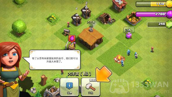 部落冲突1本最强阵型怎么搭配-1本最强阵型搭配攻略