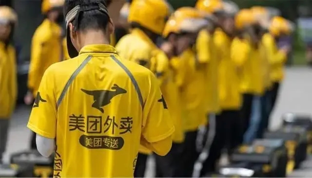 《美团》办理电子通行证步骤教程