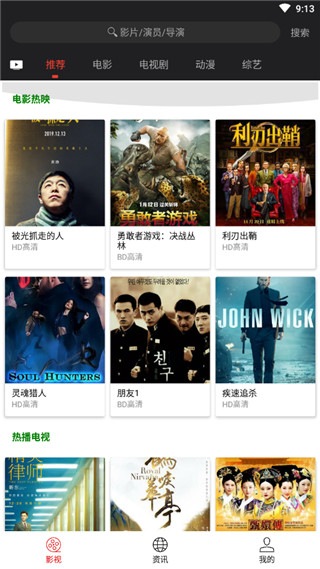 光影截图1