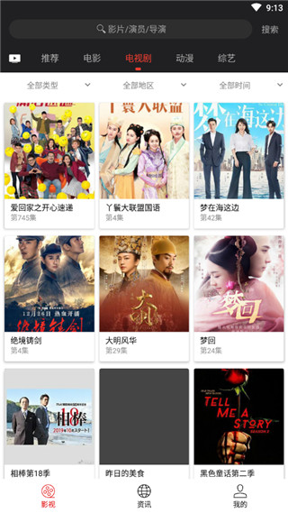 光影截图2