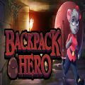 背包英雄