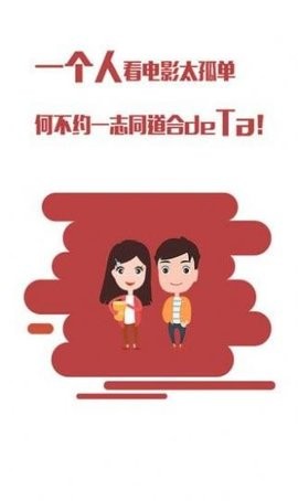 影影约约截图2