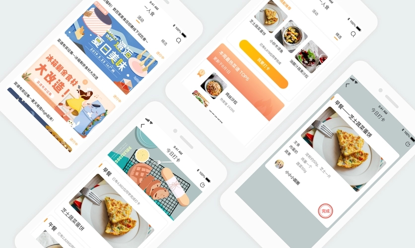 美食软件合集