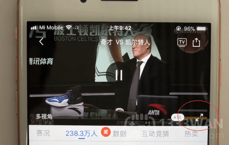 腾讯体育APP投屏的简单操作截图