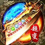 侠客魔刀传奇单职业版