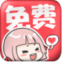 紫色鳗鱼