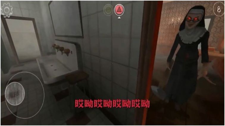 与鬼共生的小镇手机版截图3