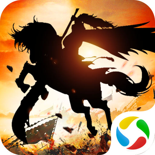 三国志14免费版