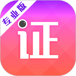 专业证件照相机