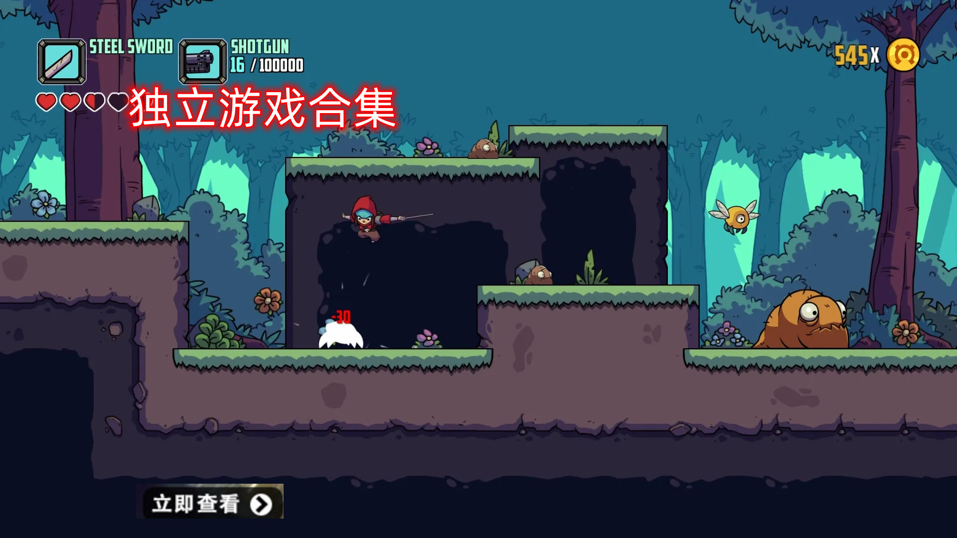 独立游戏大全