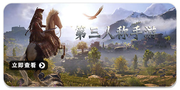 第三人称射击游戏大全