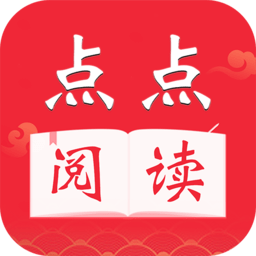 点点阅读