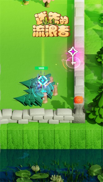 迷失的流浪者截图3