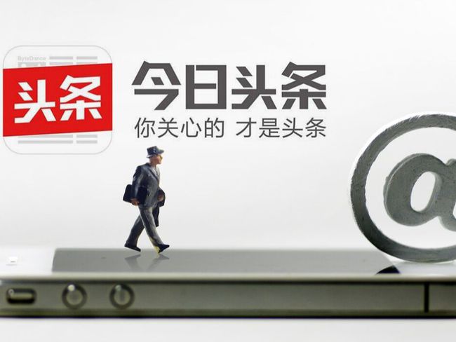 《今日头条》收益查看方法