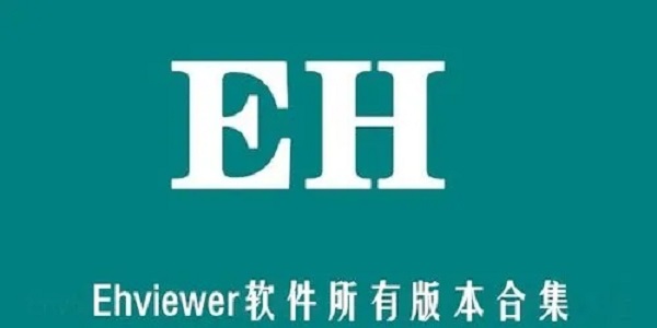 Ehviewer漫画合集