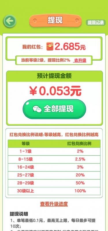 青青草原截图3