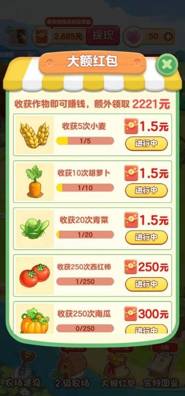 青青草原截图2