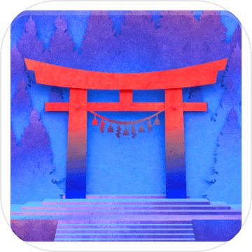 纸境免费版