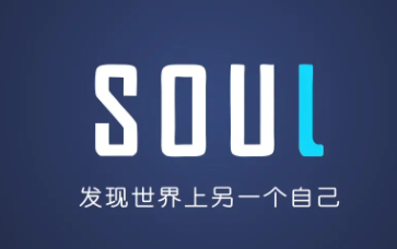 soul字母点亮规则