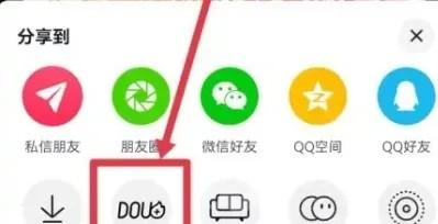 抖音怎么涨粉-抖音涨粉教程