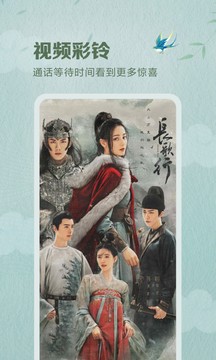 咪咕音乐截图3