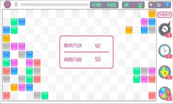 十字消消乐截图3