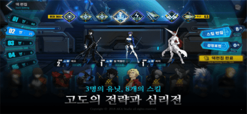 骑士末日狂袭截图1