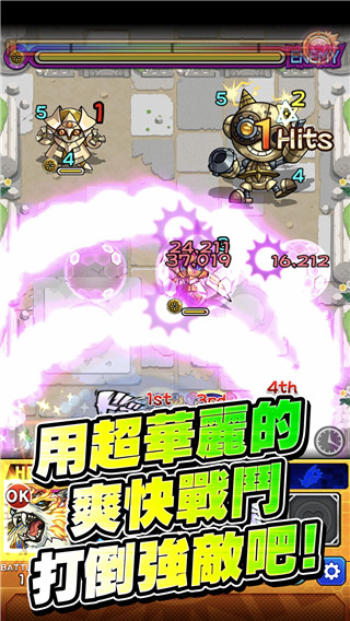 怪物弹珠截图3