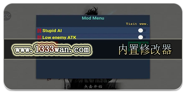 内置修改器游戏