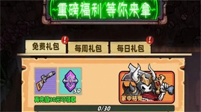 我在地下开迪厅截图1