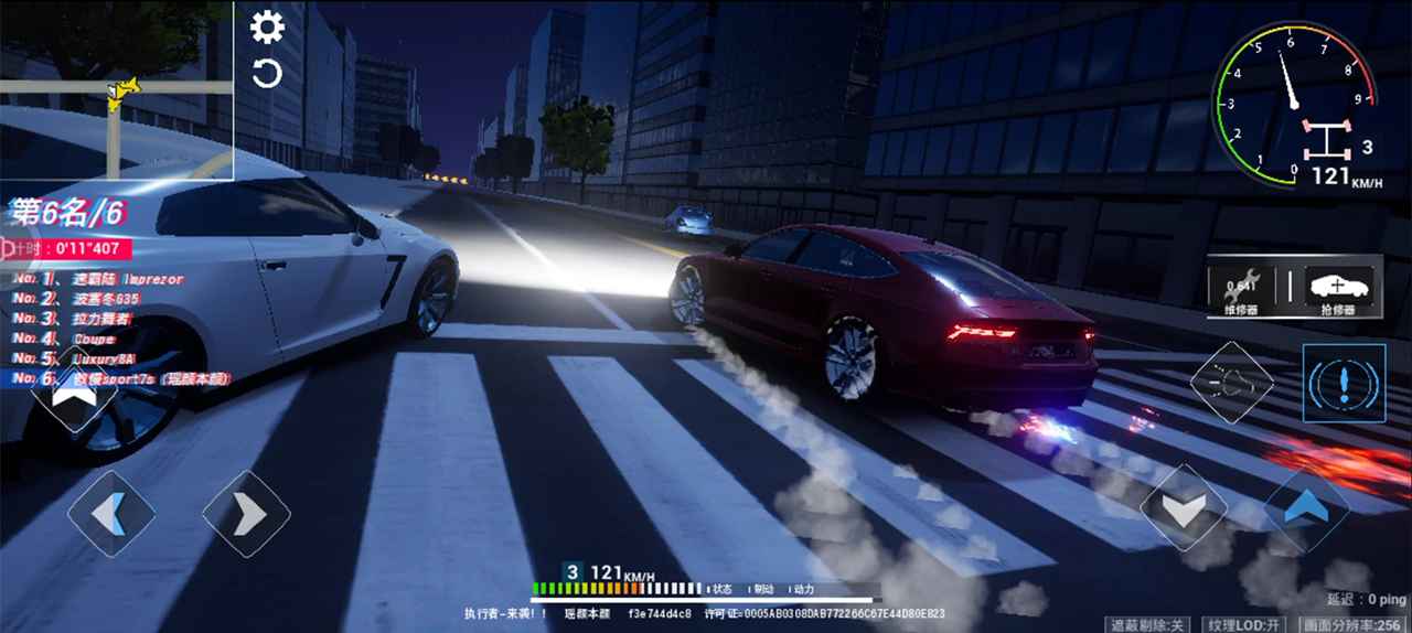 全城追缉排行榜