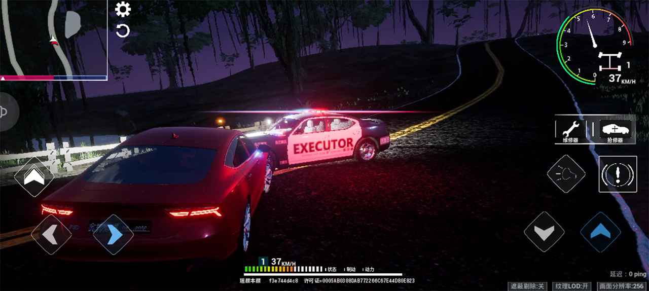 全城追缉排行榜截图2