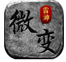 雷神微变沉默