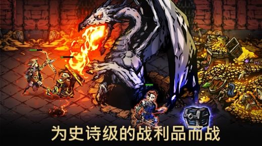 至暗AFK截图2