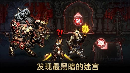 至暗AFK截图3