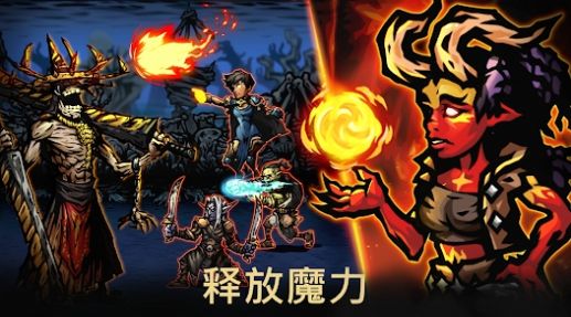 至暗AFK截图1