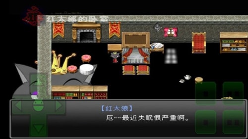 羊村大崩坏手机版截图3